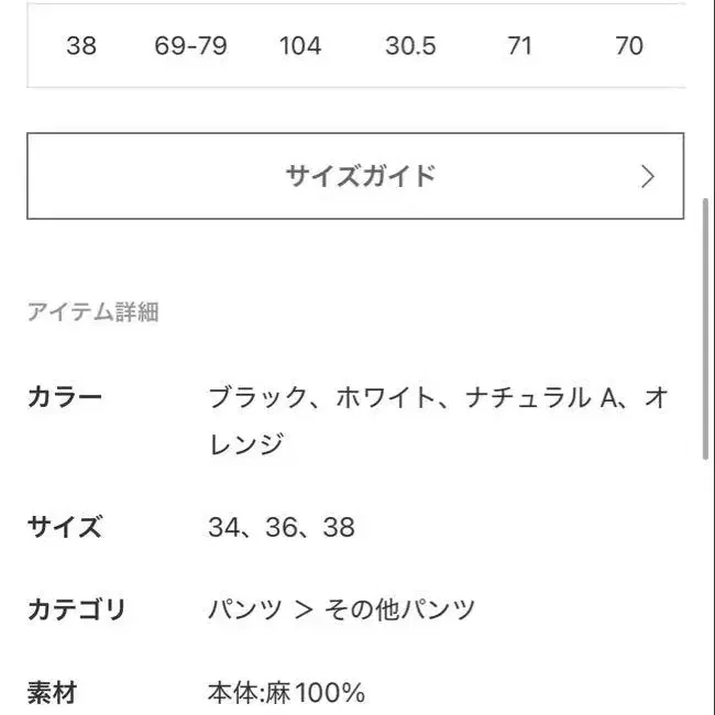 5번째 상품 이미지