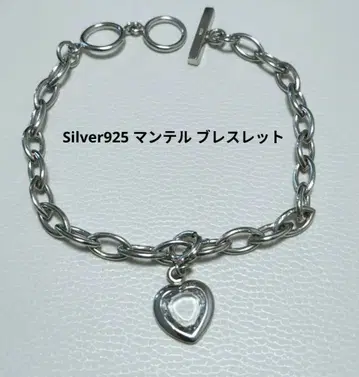 Silver925 만텔 체인 팔찌 하트