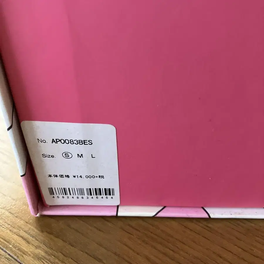 7번째 상품 이미지