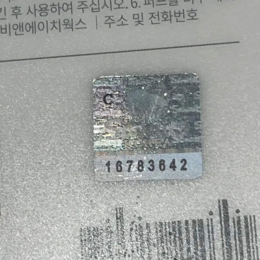 4번째 상품 이미지