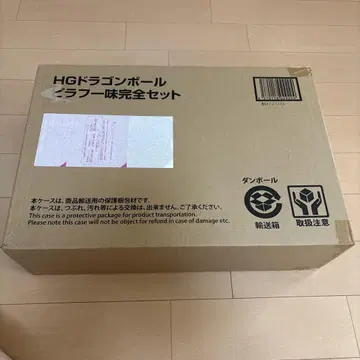 HG 드래곤볼 히라후미 완전 세트 [미개봉]