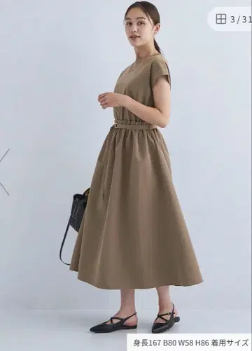 반팔 티셔츠 원피스 새상품급
