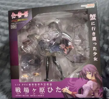 센죠가하라 히타기 1/8 PVC 피규어