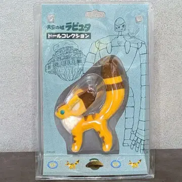 천공의 성 라퓨타 인형 컬렉션 여우 다람쥐