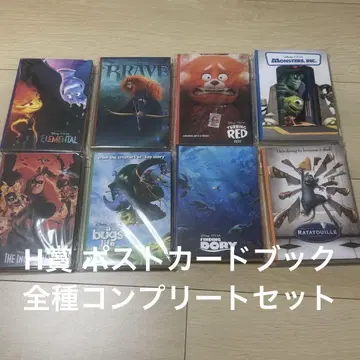 픽사 복권 H상 컴플리트 세트 엽서 북