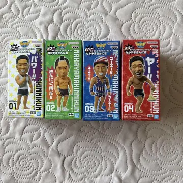 월드 컬렉션 나카야마킨니군 4종 세트