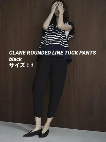 클라네 CLANE ROUNDED LINE TUCK PANTS