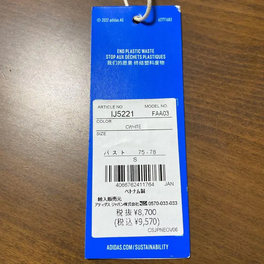9번째 상품 이미지
