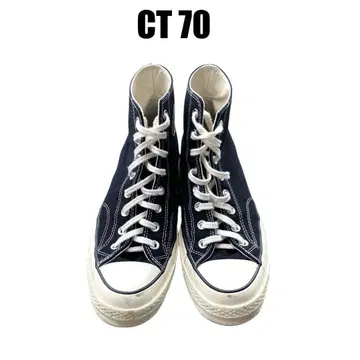 CT70 28.5 컨버스
