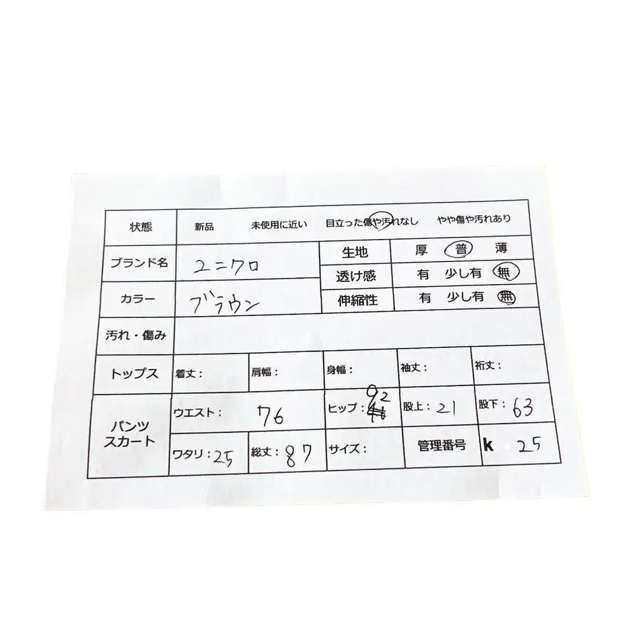 10번째 상품 이미지
