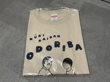 공기 계단 ODORIBA 티셔츠 S 사이즈 베이지