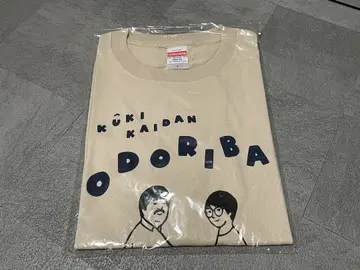 공기 계단 ODORIBA 티셔츠 S 사이즈 베이지