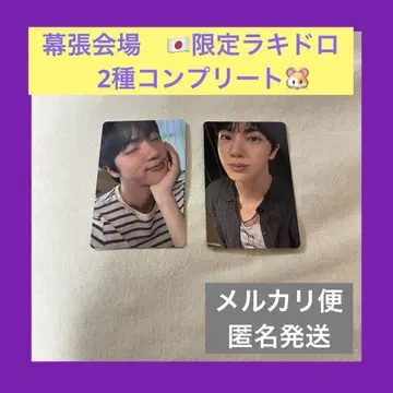 일본 회장에서 한정판 라키드로 런세옥진