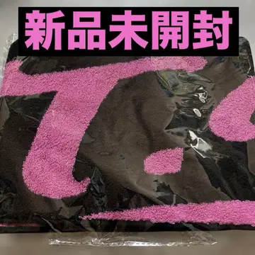 JO1 카와니시 타쿠미 자카드 머플러 타월