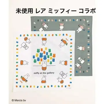 레어 미사용 미피 eur3 콜라보 반다나 손수건 인테리어 2장