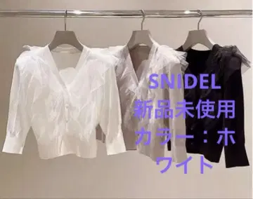 SNIDEL Sustainable 튤 프릴 가디건 [미사용 새상품]