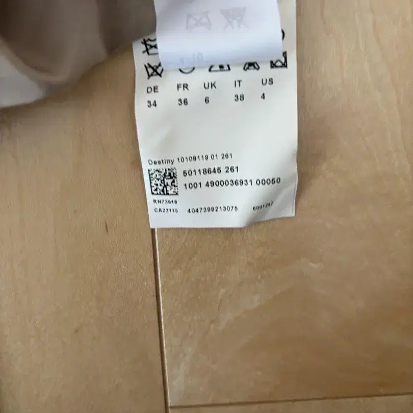 8번째 상품 이미지