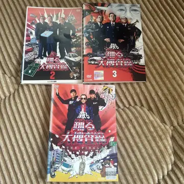 심야에도 춤추는 대수사선 DVD 시리즈 3장 세트