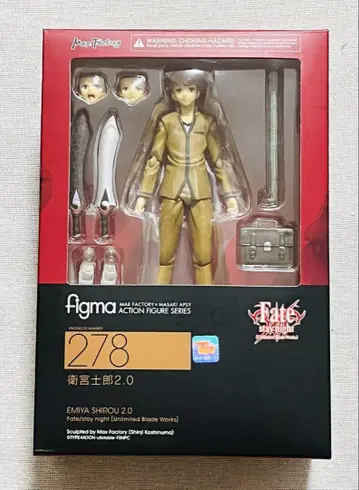figma 에미야 시로 2.0 278