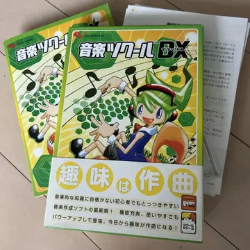 음악 츠쿠루 DX 엔터브레인