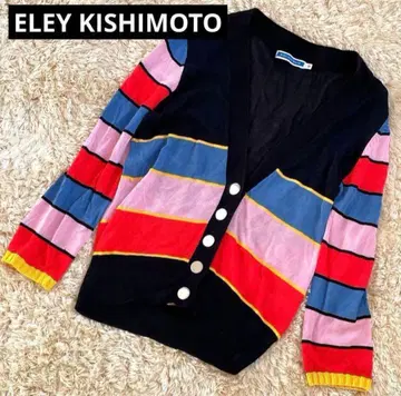 ELEY KISHIMOTO 가디건 보더 멀티 컬러