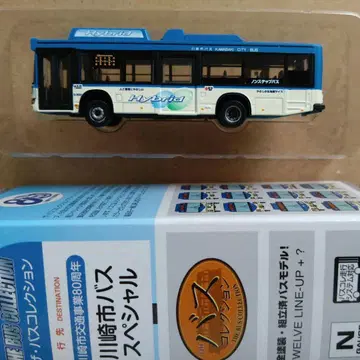 버스 컬렉션 가와사키시 교통국 SP 블루 리본 시티 하이브리드