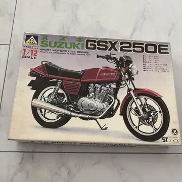 SUZUKI GSX 250E 1/12 프라모델 키트