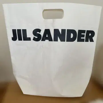 질 샌더 쇼핑백