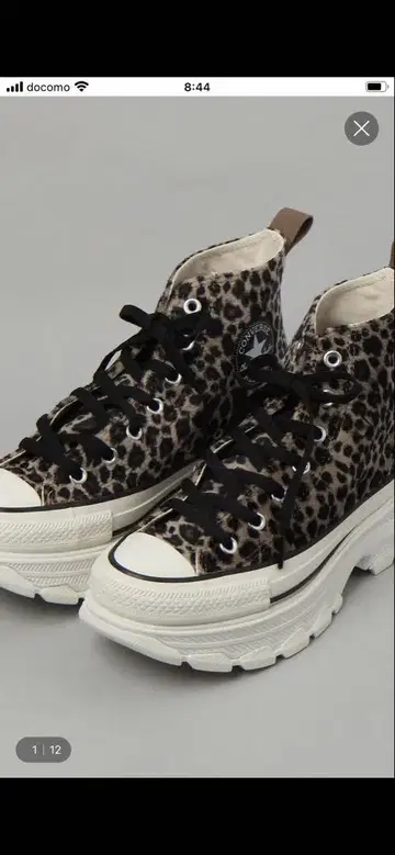 CONVERSE ALL STAR 레오파드 무늬 통굽 스니커즈