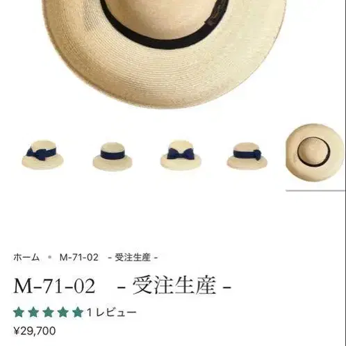 1번째 상품 이미지