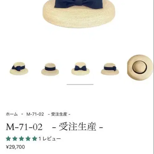 2번째 상품 이미지