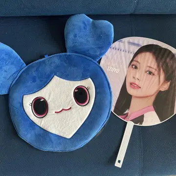 TWICE twice 부채 케이스 부채 커버 Tzuyu