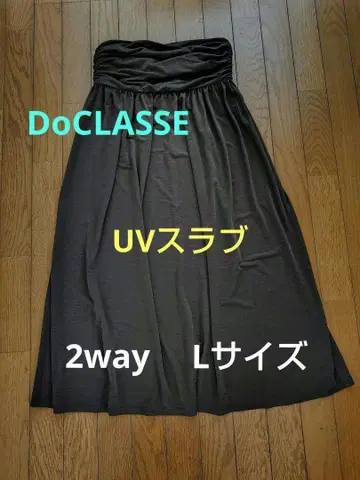두클라쎄 개더 스커트 UV 슬라브 2WAY L 사이즈