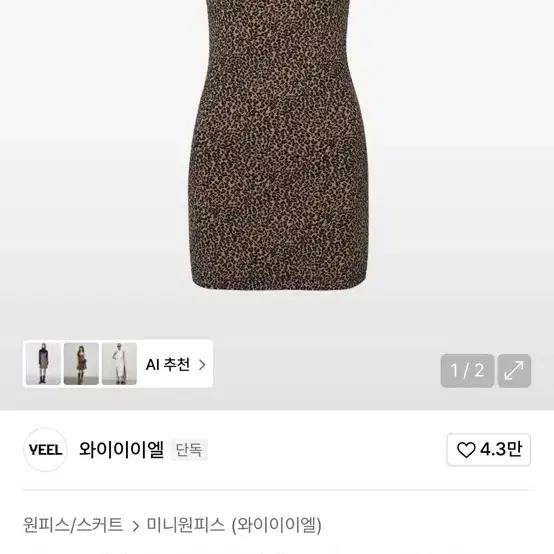 Lure you in ワンピース DRESSの商品一覧 | Puff designs パフデザインズ
