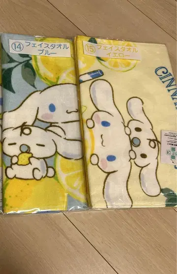 산리오 복권 시나몬 시나모롤 페이스타월 2종 세트