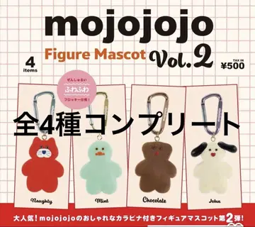 mojojojo 피규어 마스코트 vol.2 가챠 전 4종 컴플리트