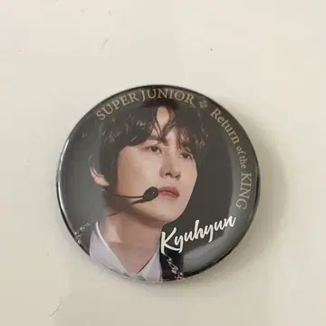 SUPERJUNIOR 규현 왕의 귀환 캔 배치