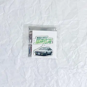 머리글자 D 아크릴 키링 하치로쿠 후지와라 타쿠미