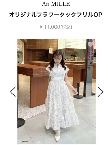 AnMILLE 안미르 오리지널 플라워 턱 프릴 OP 핑크