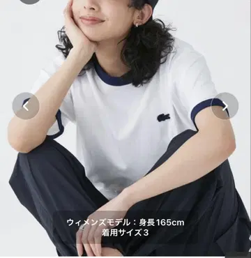Lacoste 화이트 티셔츠