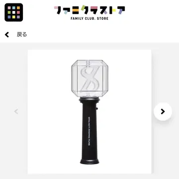 타임리스 펜라 펜라이트 FAM