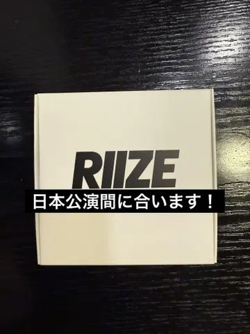 RIIZE 서울 응원봉 반지 앤톤 화이트