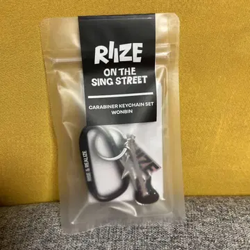 RIIZE 원빈 칼비나 키체인 세트