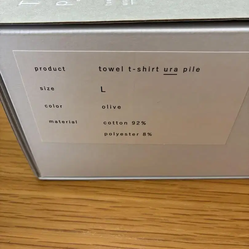 8번째 상품 이미지