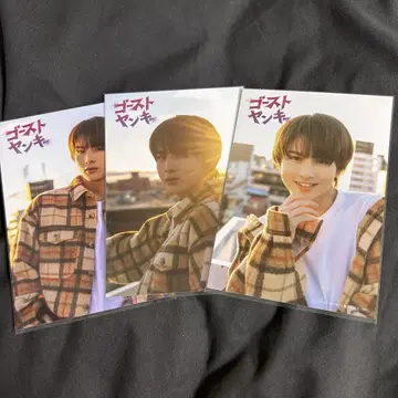 초특급 하루 브로마이드 고스트 얌키