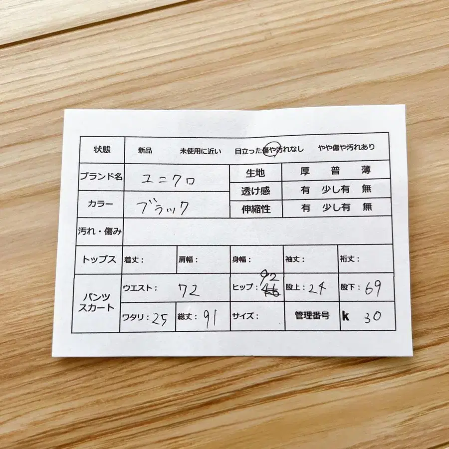 12번째 상품 이미지