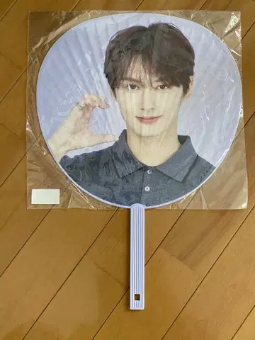 세븐틴 JUN 부채
