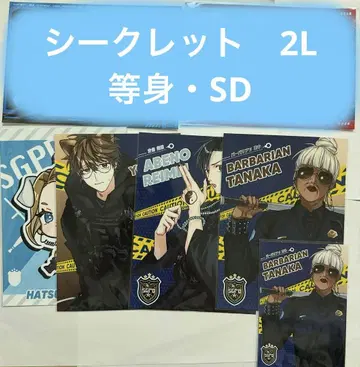 스토그라 SGPD 브로마이드 시크릿 2L