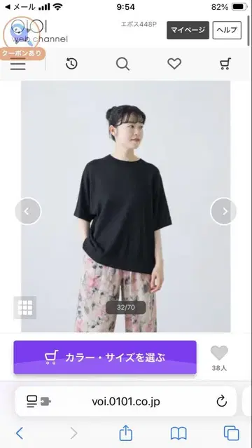 카구레 린넨 반팔 크루넥 니트