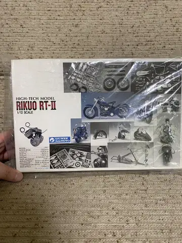 RIKUO RT-II 하이테크 모델 1/12 스케일